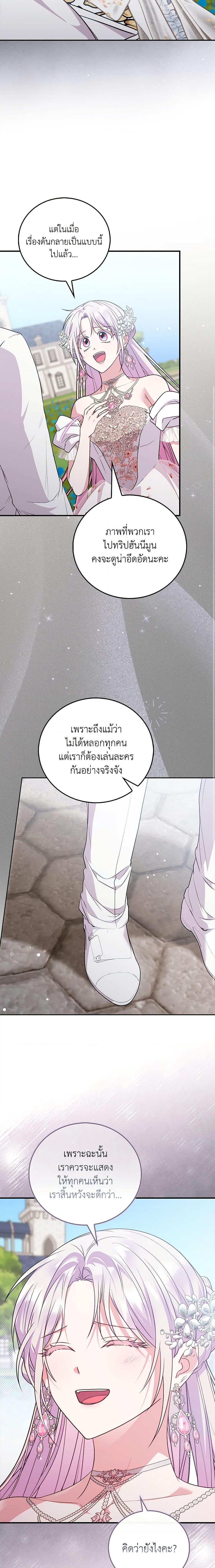 Manga-lc-com อ่านมังงะ อ่านการ์ตูน ออนไลน์ ฟรี I Became the Young Villain’s Sister-in-Law ตอนที่ 1 2 3 4 5 6 7 8 9 10 11 12 13 14 ฟรี ไม่มีโฆษณา Manga-lc - อ่าน มังงะ อ่าน การ์ตูน ออนไลน์ อ่านมังงะ ฟรี