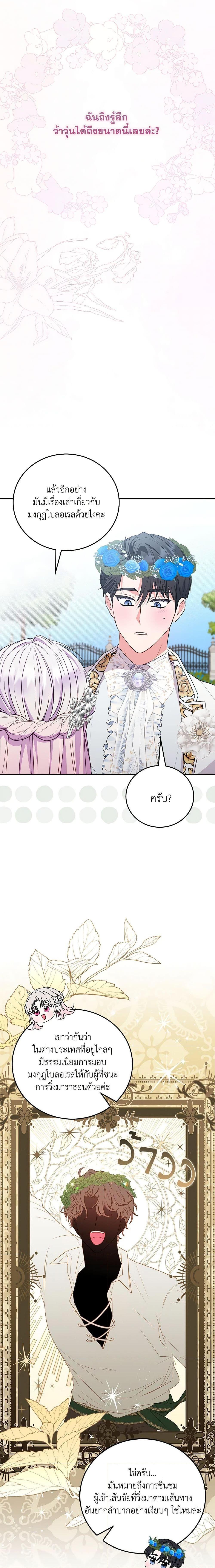 Manga-lc-com อ่านมังงะ อ่านการ์ตูน ออนไลน์ ฟรี I Became the Young Villain’s Sister-in-Law ตอนที่ 1 2 3 4 5 6 7 8 9 10 11 12 13 14 ฟรี ไม่มีโฆษณา Manga-lc - อ่าน มังงะ อ่าน การ์ตูน ออนไลน์ อ่านมังงะ ฟรี