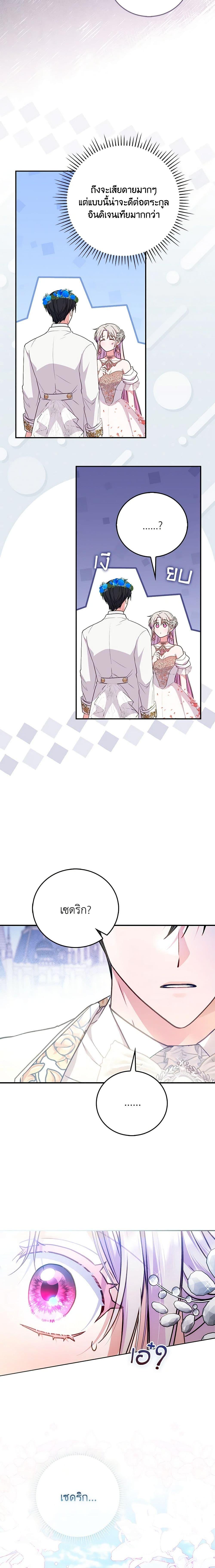 Manga-lc-com อ่านมังงะ อ่านการ์ตูน ออนไลน์ ฟรี I Became the Young Villain’s Sister-in-Law ตอนที่ 1 2 3 4 5 6 7 8 9 10 11 12 13 14 ฟรี ไม่มีโฆษณา Manga-lc - อ่าน มังงะ อ่าน การ์ตูน ออนไลน์ อ่านมังงะ ฟรี