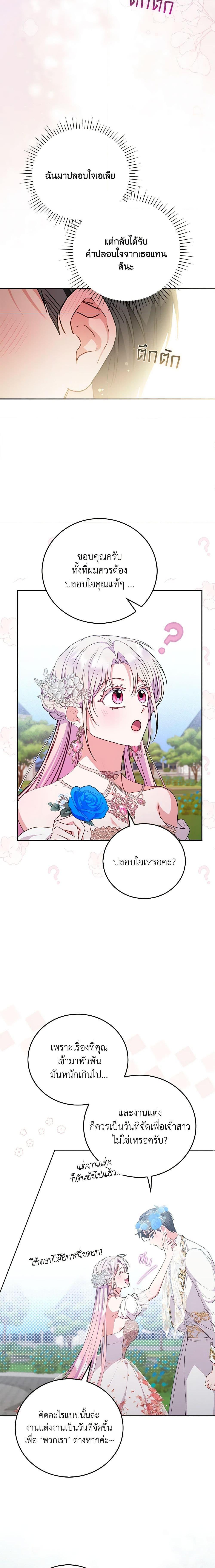 Manga-lc-com อ่านมังงะ อ่านการ์ตูน ออนไลน์ ฟรี I Became the Young Villain’s Sister-in-Law ตอนที่ 1 2 3 4 5 6 7 8 9 10 11 12 13 14 ฟรี ไม่มีโฆษณา Manga-lc - อ่าน มังงะ อ่าน การ์ตูน ออนไลน์ อ่านมังงะ ฟรี