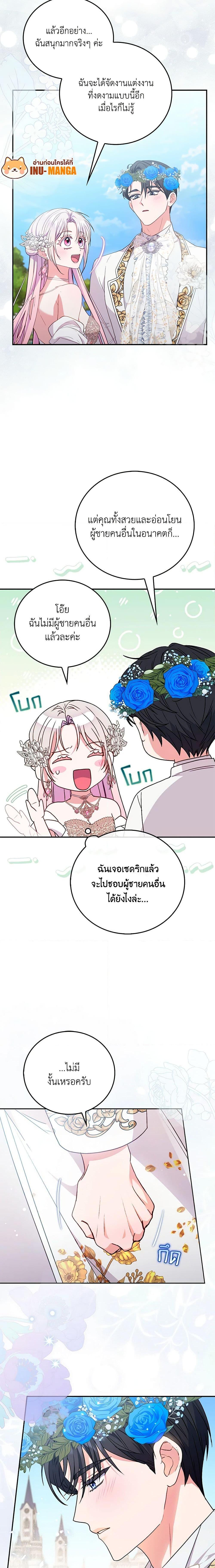 Manga-lc-com อ่านมังงะ อ่านการ์ตูน ออนไลน์ ฟรี I Became the Young Villain’s Sister-in-Law ตอนที่ 1 2 3 4 5 6 7 8 9 10 11 12 13 14 ฟรี ไม่มีโฆษณา Manga-lc - อ่าน มังงะ อ่าน การ์ตูน ออนไลน์ อ่านมังงะ ฟรี