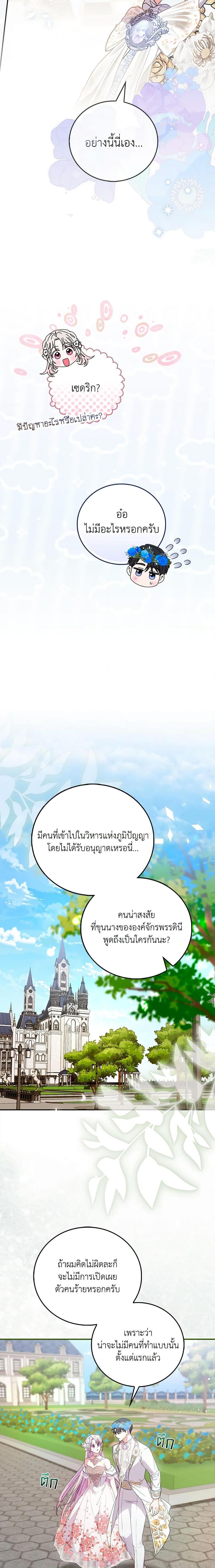 Manga-lc-com อ่านมังงะ อ่านการ์ตูน ออนไลน์ ฟรี I Became the Young Villain’s Sister-in-Law ตอนที่ 1 2 3 4 5 6 7 8 9 10 11 12 13 14 ฟรี ไม่มีโฆษณา Manga-lc - อ่าน มังงะ อ่าน การ์ตูน ออนไลน์ อ่านมังงะ ฟรี