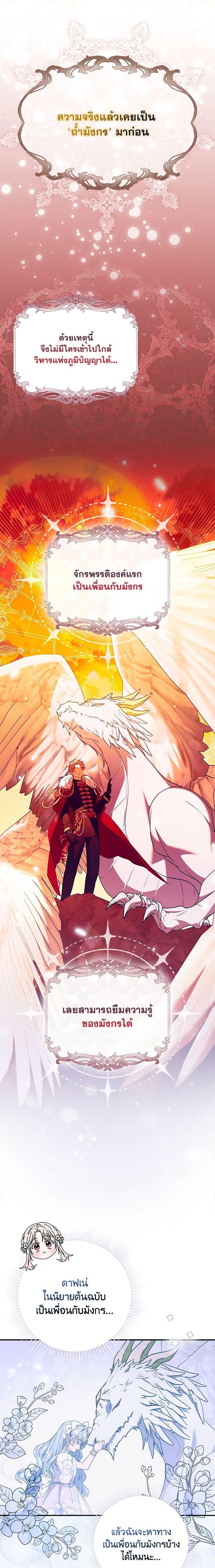 Manga-lc-com อ่านมังงะ อ่านการ์ตูน ออนไลน์ ฟรี I Became the Young Villain’s Sister-in-Law ตอนที่ 1 2 3 4 5 6 7 8 9 10 11 12 13 14 ฟรี ไม่มีโฆษณา Manga-lc - อ่าน มังงะ อ่าน การ์ตูน ออนไลน์ อ่านมังงะ ฟรี