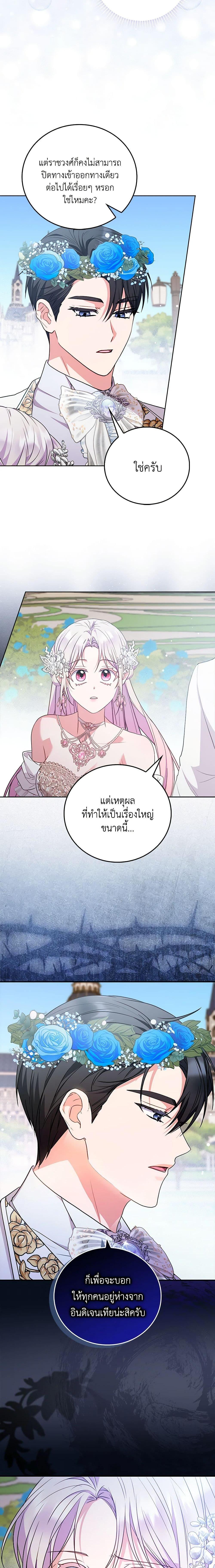 Manga-lc-com อ่านมังงะ อ่านการ์ตูน ออนไลน์ ฟรี I Became the Young Villain’s Sister-in-Law ตอนที่ 1 2 3 4 5 6 7 8 9 10 11 12 13 14 ฟรี ไม่มีโฆษณา Manga-lc - อ่าน มังงะ อ่าน การ์ตูน ออนไลน์ อ่านมังงะ ฟรี