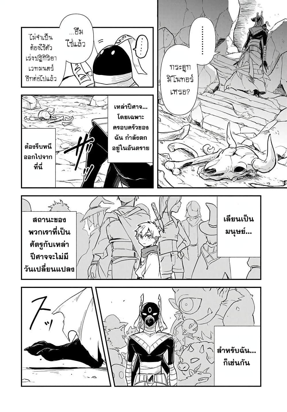 Manga-lc-com อ่านมังงะ อ่านการ์ตูน ออนไลน์ ฟรี The Five-Armed Wizard ตอนที่ 1 2 3 4 5 6 7 8 9 10 11 12 13 14 ฟรี ไม่มีโฆษณา Manga-lc - อ่าน มังงะ อ่าน การ์ตูน ออนไลน์ อ่านมังงะ ฟรี