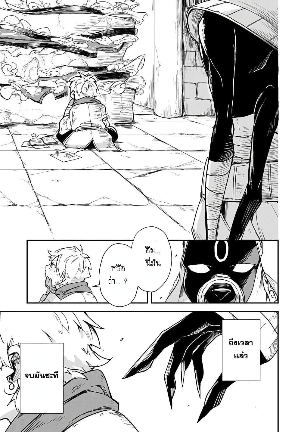 Manga-lc-com อ่านมังงะ อ่านการ์ตูน ออนไลน์ ฟรี The Five-Armed Wizard ตอนที่ 1 2 3 4 5 6 7 8 9 10 11 12 13 14 ฟรี ไม่มีโฆษณา Manga-lc - อ่าน มังงะ อ่าน การ์ตูน ออนไลน์ อ่านมังงะ ฟรี