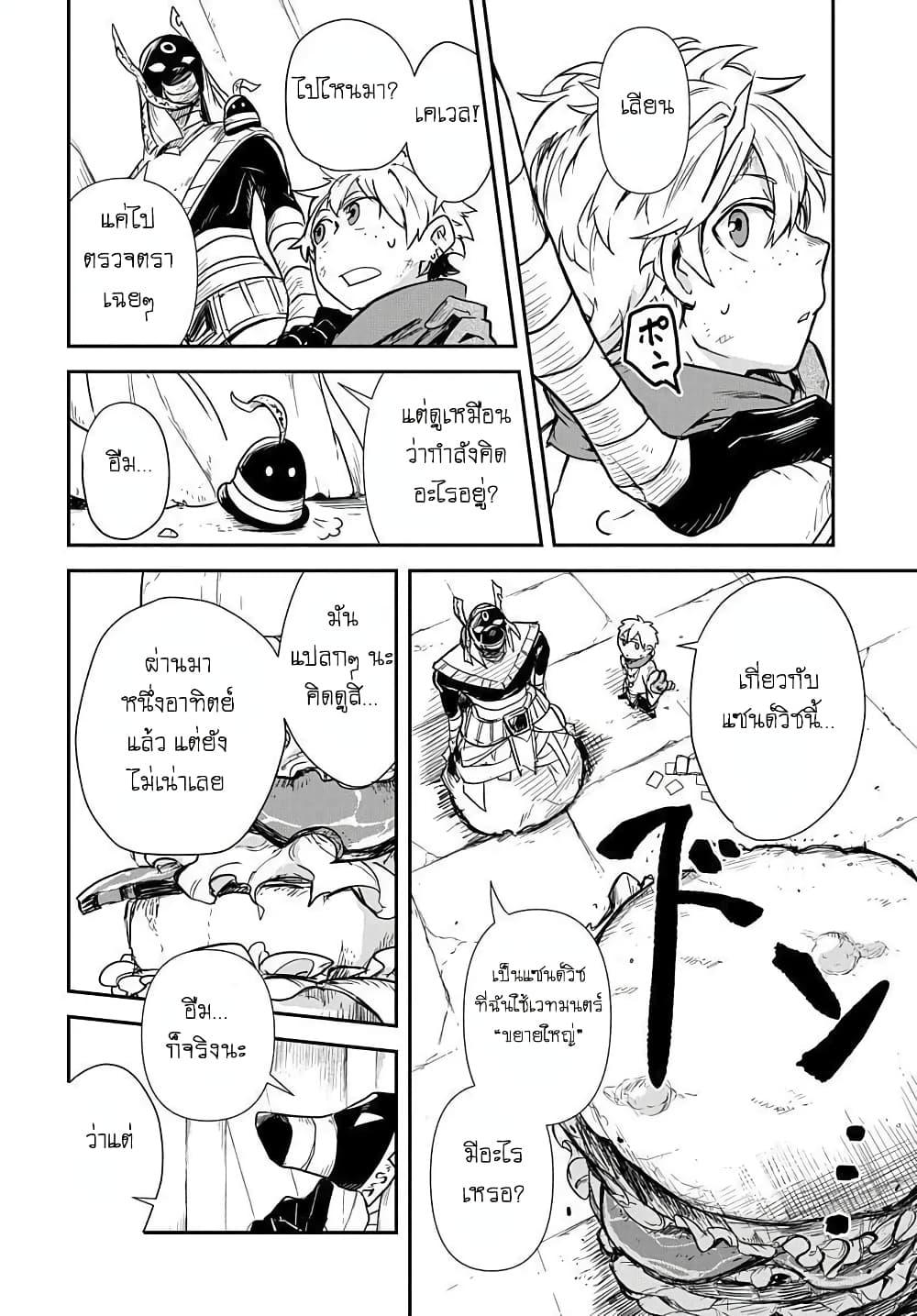 Manga-lc-com อ่านมังงะ อ่านการ์ตูน ออนไลน์ ฟรี The Five-Armed Wizard ตอนที่ 1 2 3 4 5 6 7 8 9 10 11 12 13 14 ฟรี ไม่มีโฆษณา Manga-lc - อ่าน มังงะ อ่าน การ์ตูน ออนไลน์ อ่านมังงะ ฟรี