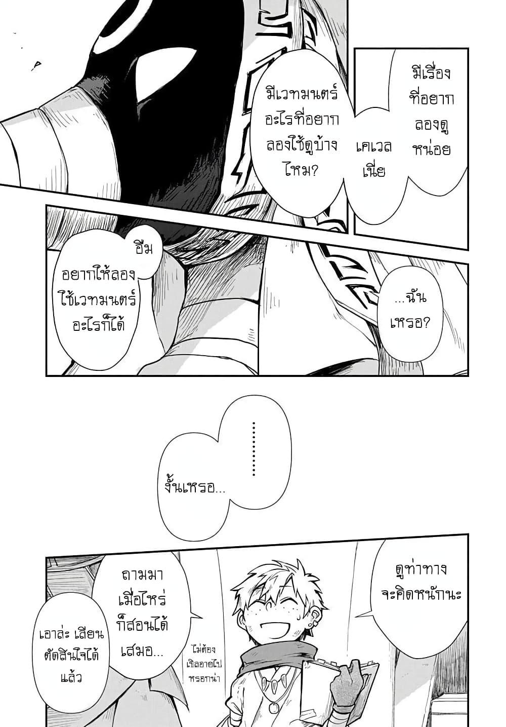 Manga-lc-com อ่านมังงะ อ่านการ์ตูน ออนไลน์ ฟรี The Five-Armed Wizard ตอนที่ 1 2 3 4 5 6 7 8 9 10 11 12 13 14 ฟรี ไม่มีโฆษณา Manga-lc - อ่าน มังงะ อ่าน การ์ตูน ออนไลน์ อ่านมังงะ ฟรี