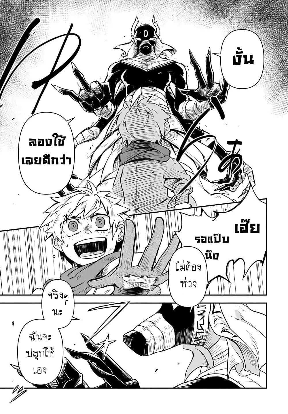 Manga-lc-com อ่านมังงะ อ่านการ์ตูน ออนไลน์ ฟรี The Five-Armed Wizard ตอนที่ 1 2 3 4 5 6 7 8 9 10 11 12 13 14 ฟรี ไม่มีโฆษณา Manga-lc - อ่าน มังงะ อ่าน การ์ตูน ออนไลน์ อ่านมังงะ ฟรี