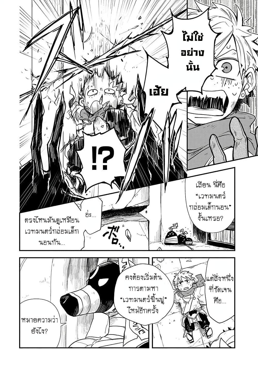 Manga-lc-com อ่านมังงะ อ่านการ์ตูน ออนไลน์ ฟรี The Five-Armed Wizard ตอนที่ 1 2 3 4 5 6 7 8 9 10 11 12 13 14 ฟรี ไม่มีโฆษณา Manga-lc - อ่าน มังงะ อ่าน การ์ตูน ออนไลน์ อ่านมังงะ ฟรี