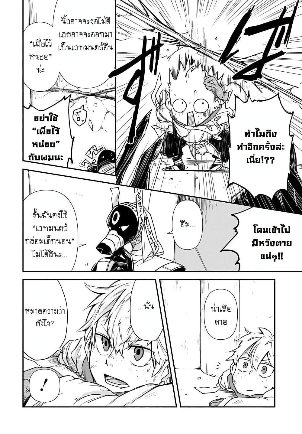 Manga-lc-com อ่านมังงะ อ่านการ์ตูน ออนไลน์ ฟรี The Five-Armed Wizard ตอนที่ 1 2 3 4 5 6 7 8 9 10 11 12 13 14 ฟรี ไม่มีโฆษณา Manga-lc - อ่าน มังงะ อ่าน การ์ตูน ออนไลน์ อ่านมังงะ ฟรี