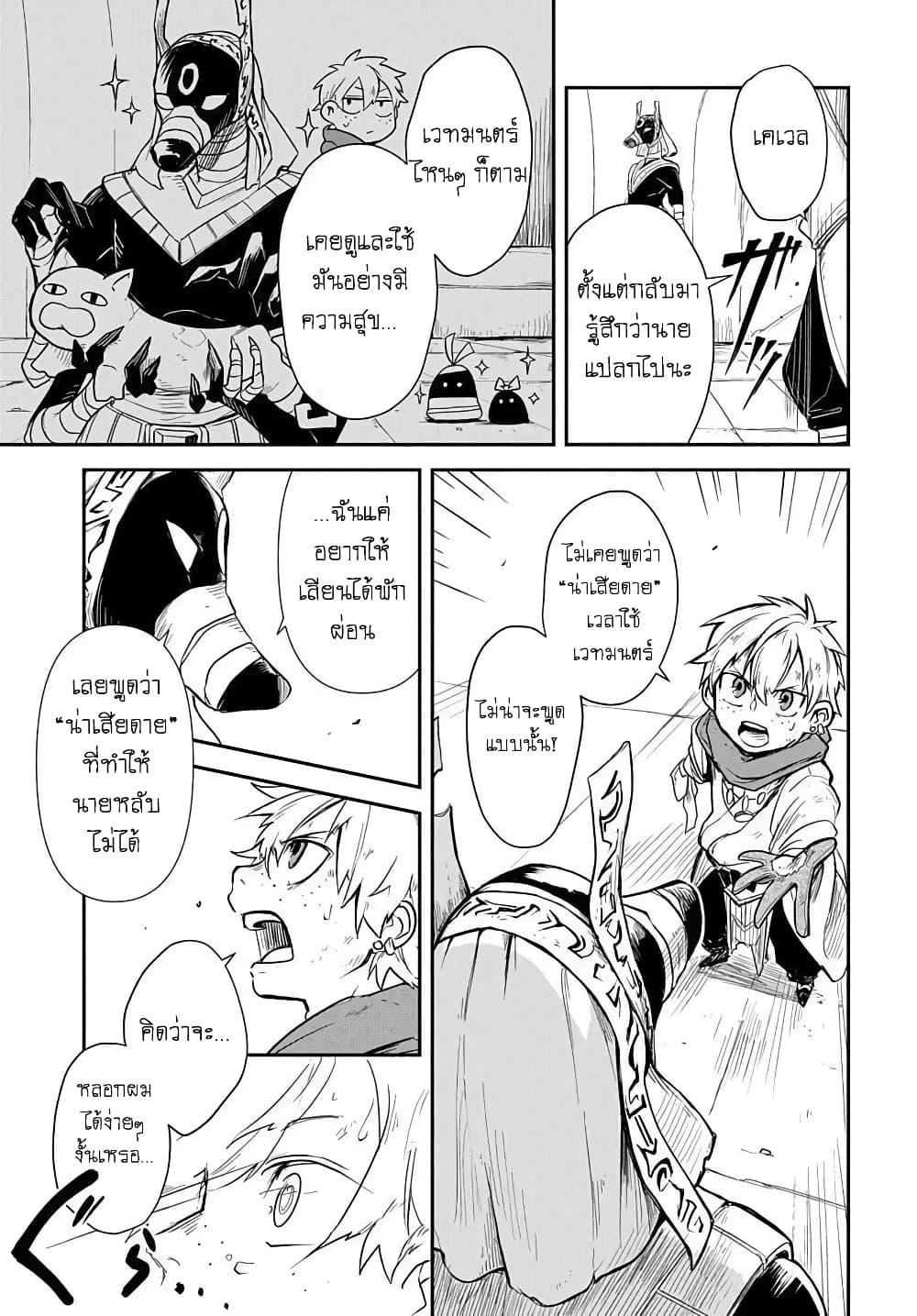 Manga-lc-com อ่านมังงะ อ่านการ์ตูน ออนไลน์ ฟรี The Five-Armed Wizard ตอนที่ 1 2 3 4 5 6 7 8 9 10 11 12 13 14 ฟรี ไม่มีโฆษณา Manga-lc - อ่าน มังงะ อ่าน การ์ตูน ออนไลน์ อ่านมังงะ ฟรี