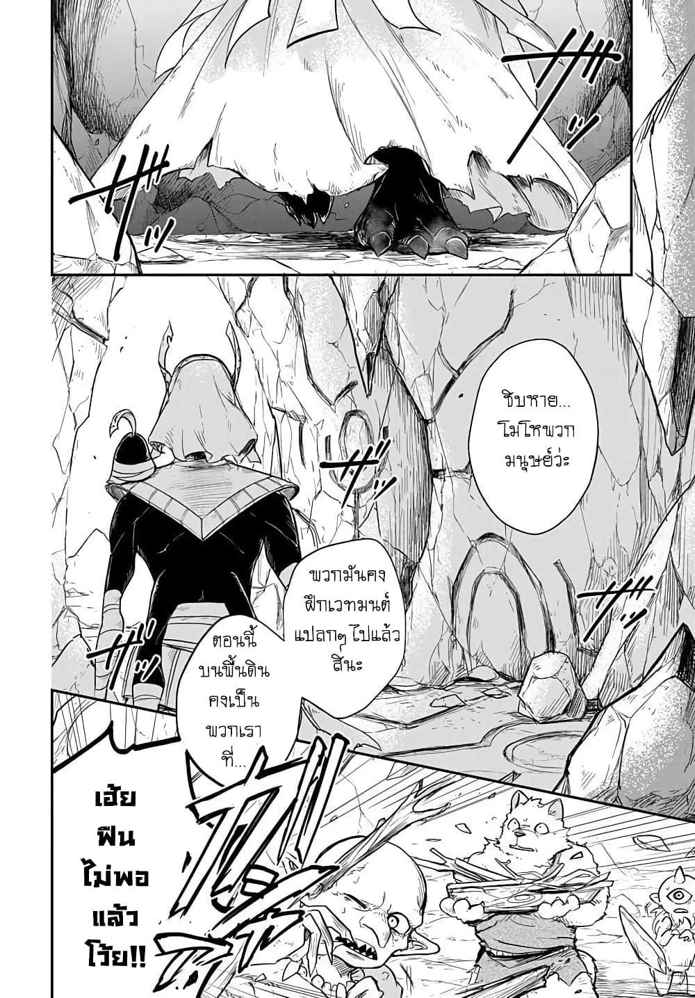 Manga-lc-com อ่านมังงะ อ่านการ์ตูน ออนไลน์ ฟรี The Five-Armed Wizard ตอนที่ 1 2 3 4 5 6 7 8 9 10 11 12 13 14 ฟรี ไม่มีโฆษณา Manga-lc - อ่าน มังงะ อ่าน การ์ตูน ออนไลน์ อ่านมังงะ ฟรี