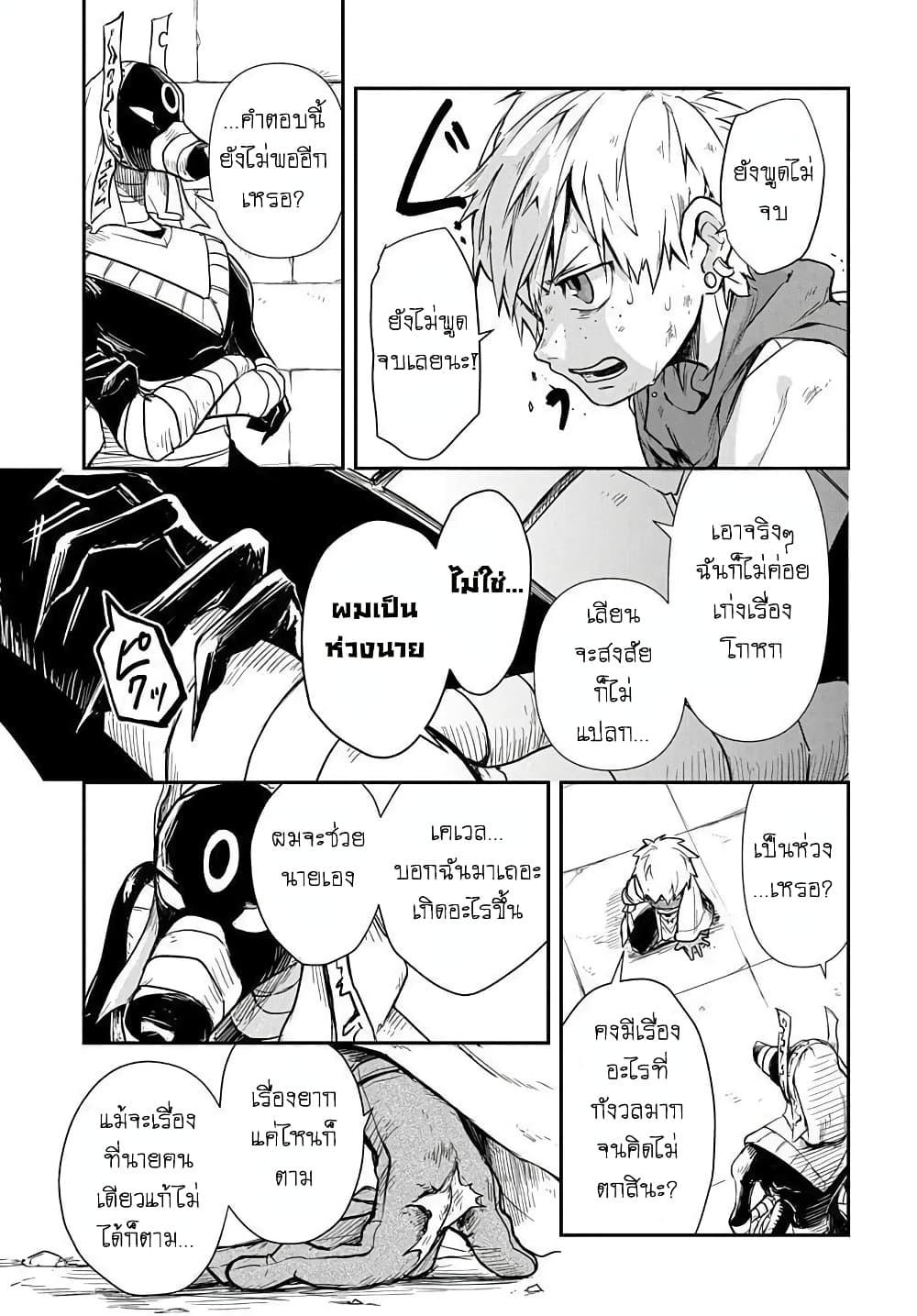 Manga-lc-com อ่านมังงะ อ่านการ์ตูน ออนไลน์ ฟรี The Five-Armed Wizard ตอนที่ 1 2 3 4 5 6 7 8 9 10 11 12 13 14 ฟรี ไม่มีโฆษณา Manga-lc - อ่าน มังงะ อ่าน การ์ตูน ออนไลน์ อ่านมังงะ ฟรี