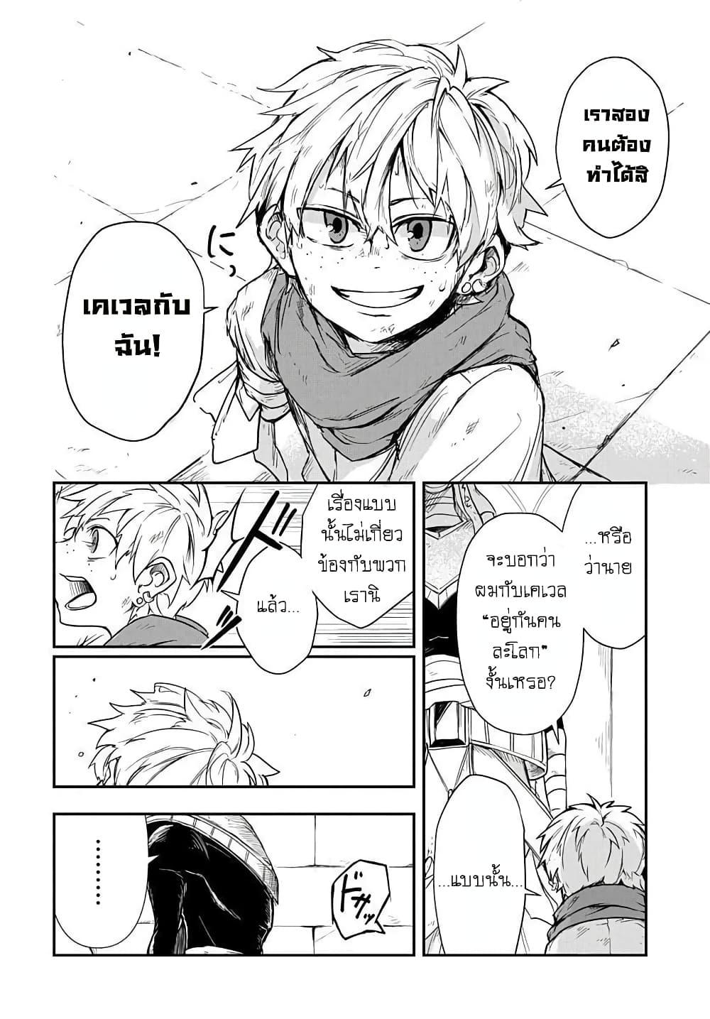 Manga-lc-com อ่านมังงะ อ่านการ์ตูน ออนไลน์ ฟรี The Five-Armed Wizard ตอนที่ 1 2 3 4 5 6 7 8 9 10 11 12 13 14 ฟรี ไม่มีโฆษณา Manga-lc - อ่าน มังงะ อ่าน การ์ตูน ออนไลน์ อ่านมังงะ ฟรี