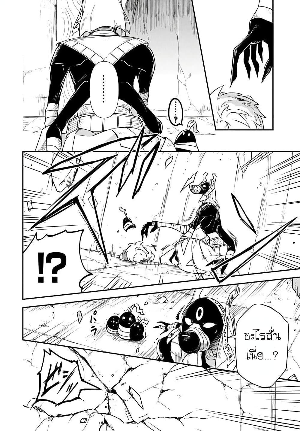 Manga-lc-com อ่านมังงะ อ่านการ์ตูน ออนไลน์ ฟรี The Five-Armed Wizard ตอนที่ 1 2 3 4 5 6 7 8 9 10 11 12 13 14 ฟรี ไม่มีโฆษณา Manga-lc - อ่าน มังงะ อ่าน การ์ตูน ออนไลน์ อ่านมังงะ ฟรี
