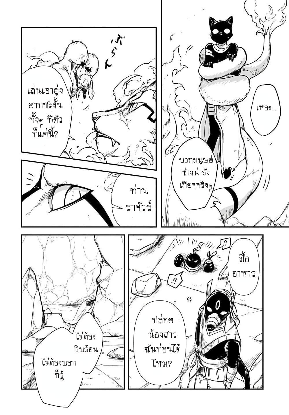 Manga-lc-com อ่านมังงะ อ่านการ์ตูน ออนไลน์ ฟรี The Five-Armed Wizard ตอนที่ 1 2 3 4 5 6 7 8 9 10 11 12 13 14 ฟรี ไม่มีโฆษณา Manga-lc - อ่าน มังงะ อ่าน การ์ตูน ออนไลน์ อ่านมังงะ ฟรี