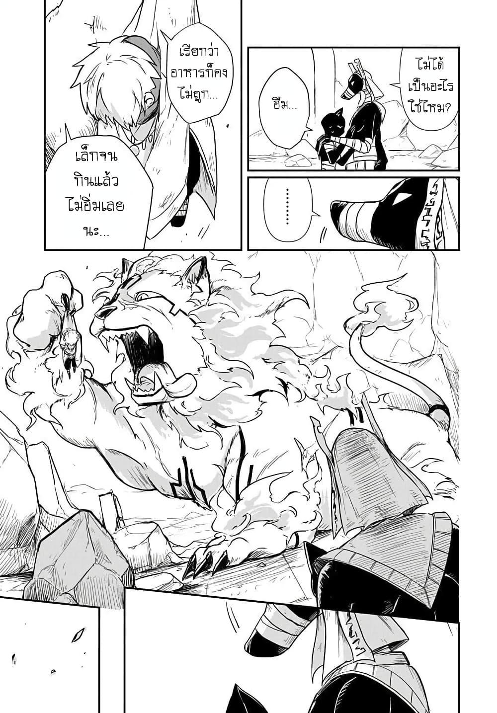 Manga-lc-com อ่านมังงะ อ่านการ์ตูน ออนไลน์ ฟรี The Five-Armed Wizard ตอนที่ 1 2 3 4 5 6 7 8 9 10 11 12 13 14 ฟรี ไม่มีโฆษณา Manga-lc - อ่าน มังงะ อ่าน การ์ตูน ออนไลน์ อ่านมังงะ ฟรี