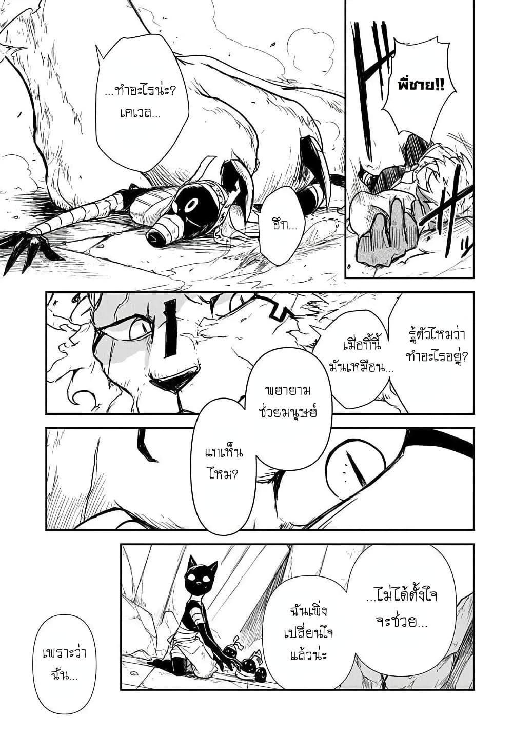 Manga-lc-com อ่านมังงะ อ่านการ์ตูน ออนไลน์ ฟรี The Five-Armed Wizard ตอนที่ 1 2 3 4 5 6 7 8 9 10 11 12 13 14 ฟรี ไม่มีโฆษณา Manga-lc - อ่าน มังงะ อ่าน การ์ตูน ออนไลน์ อ่านมังงะ ฟรี