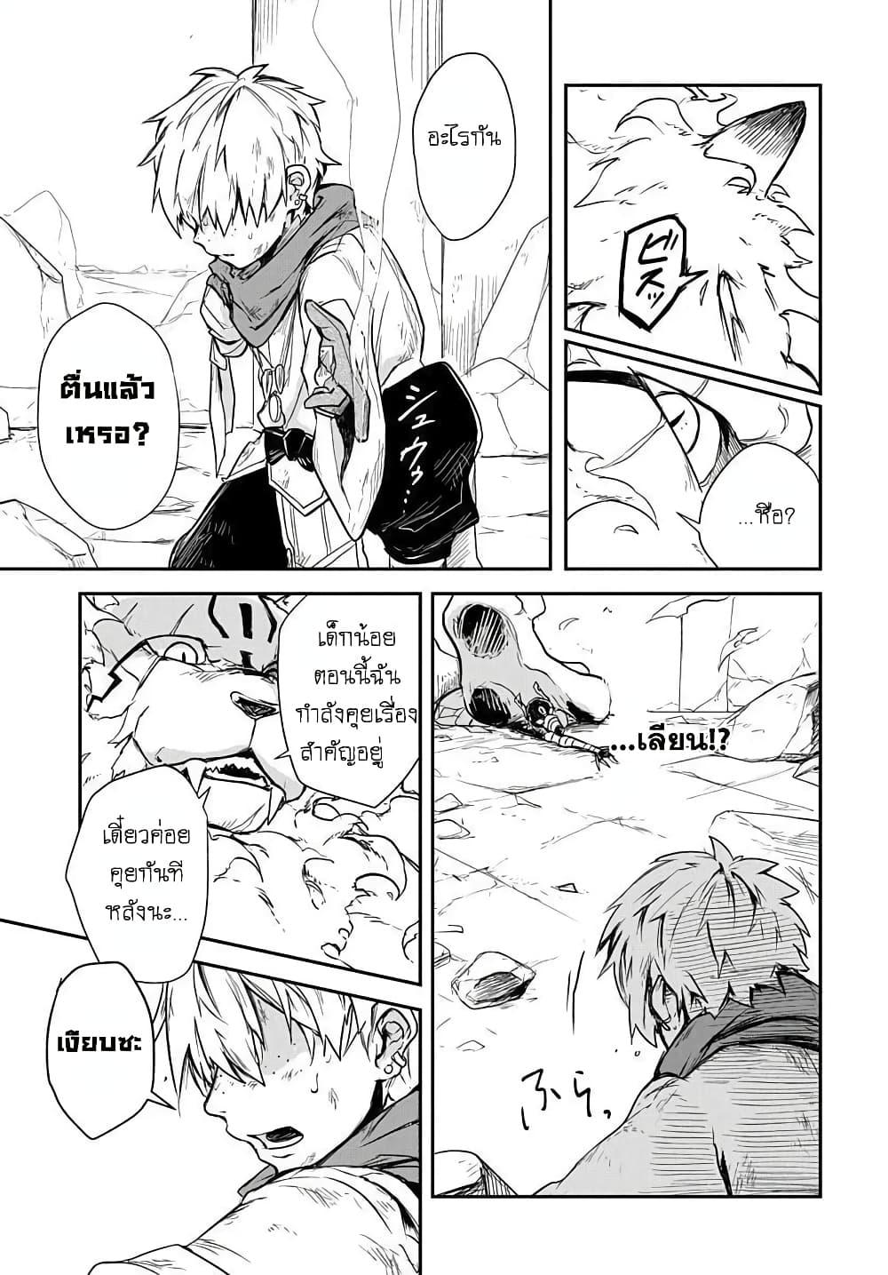 Manga-lc-com อ่านมังงะ อ่านการ์ตูน ออนไลน์ ฟรี The Five-Armed Wizard ตอนที่ 1 2 3 4 5 6 7 8 9 10 11 12 13 14 ฟรี ไม่มีโฆษณา Manga-lc - อ่าน มังงะ อ่าน การ์ตูน ออนไลน์ อ่านมังงะ ฟรี