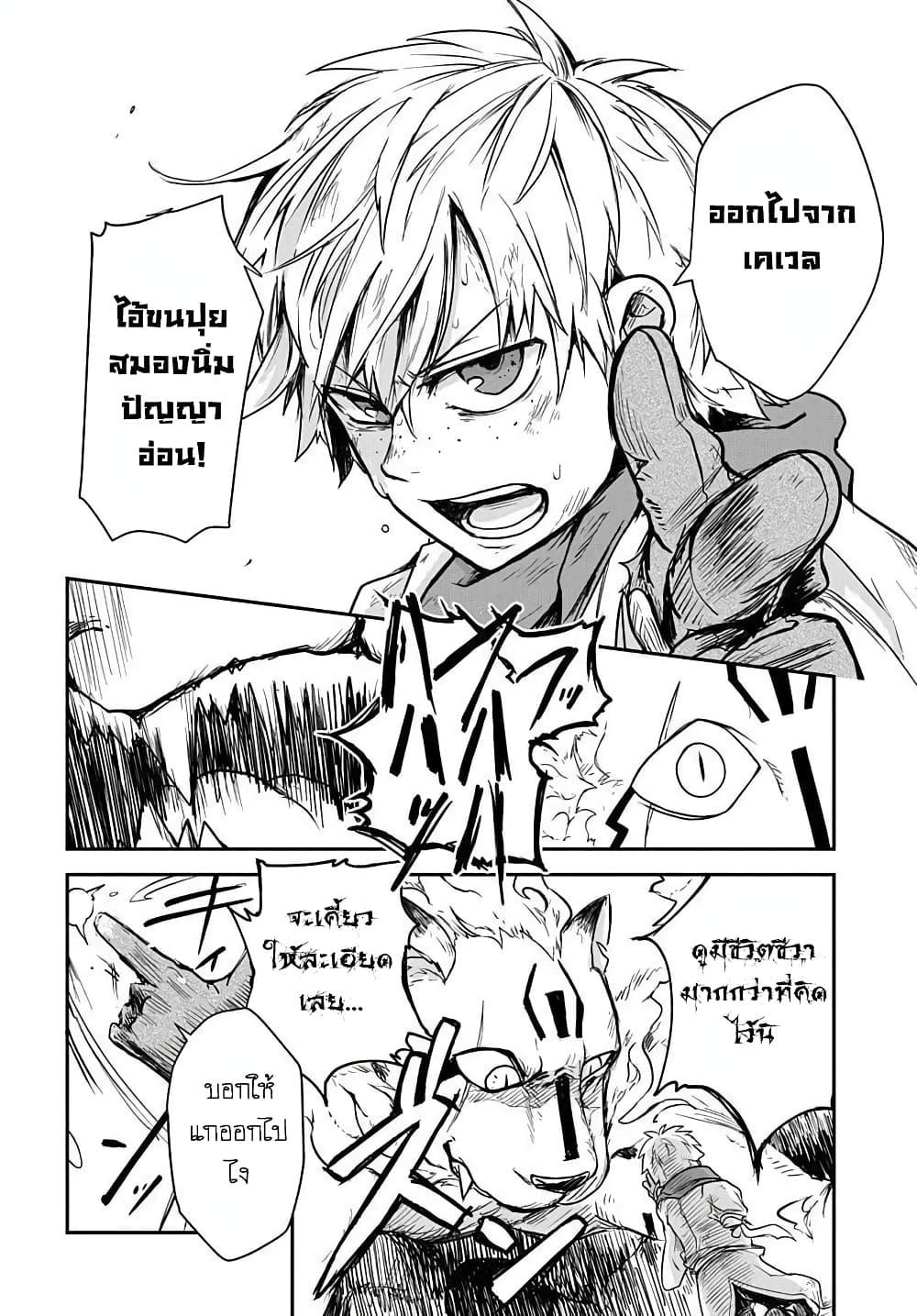 Manga-lc-com อ่านมังงะ อ่านการ์ตูน ออนไลน์ ฟรี The Five-Armed Wizard ตอนที่ 1 2 3 4 5 6 7 8 9 10 11 12 13 14 ฟรี ไม่มีโฆษณา Manga-lc - อ่าน มังงะ อ่าน การ์ตูน ออนไลน์ อ่านมังงะ ฟรี
