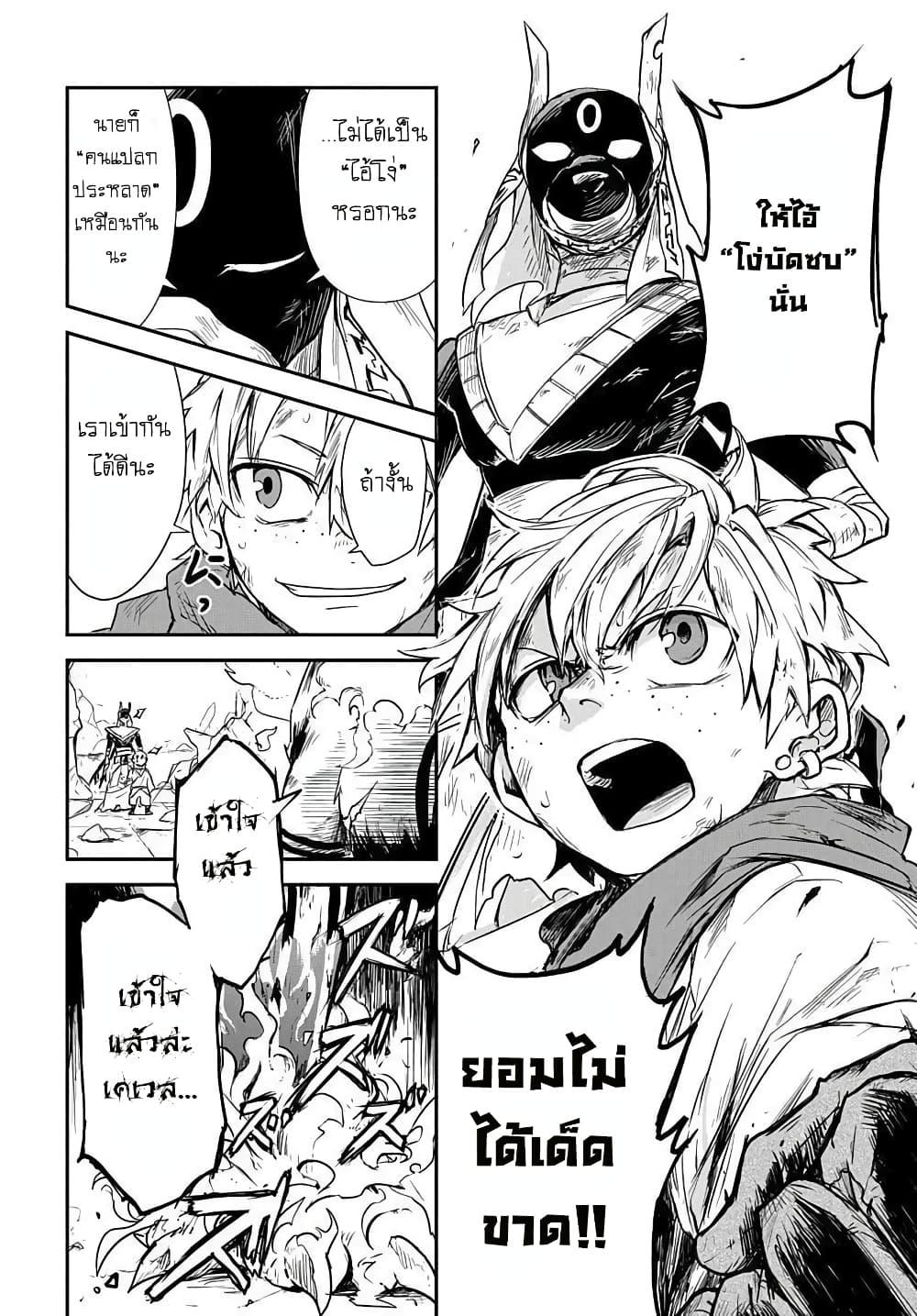 Manga-lc-com อ่านมังงะ อ่านการ์ตูน ออนไลน์ ฟรี The Five-Armed Wizard ตอนที่ 1 2 3 4 5 6 7 8 9 10 11 12 13 14 ฟรี ไม่มีโฆษณา Manga-lc - อ่าน มังงะ อ่าน การ์ตูน ออนไลน์ อ่านมังงะ ฟรี