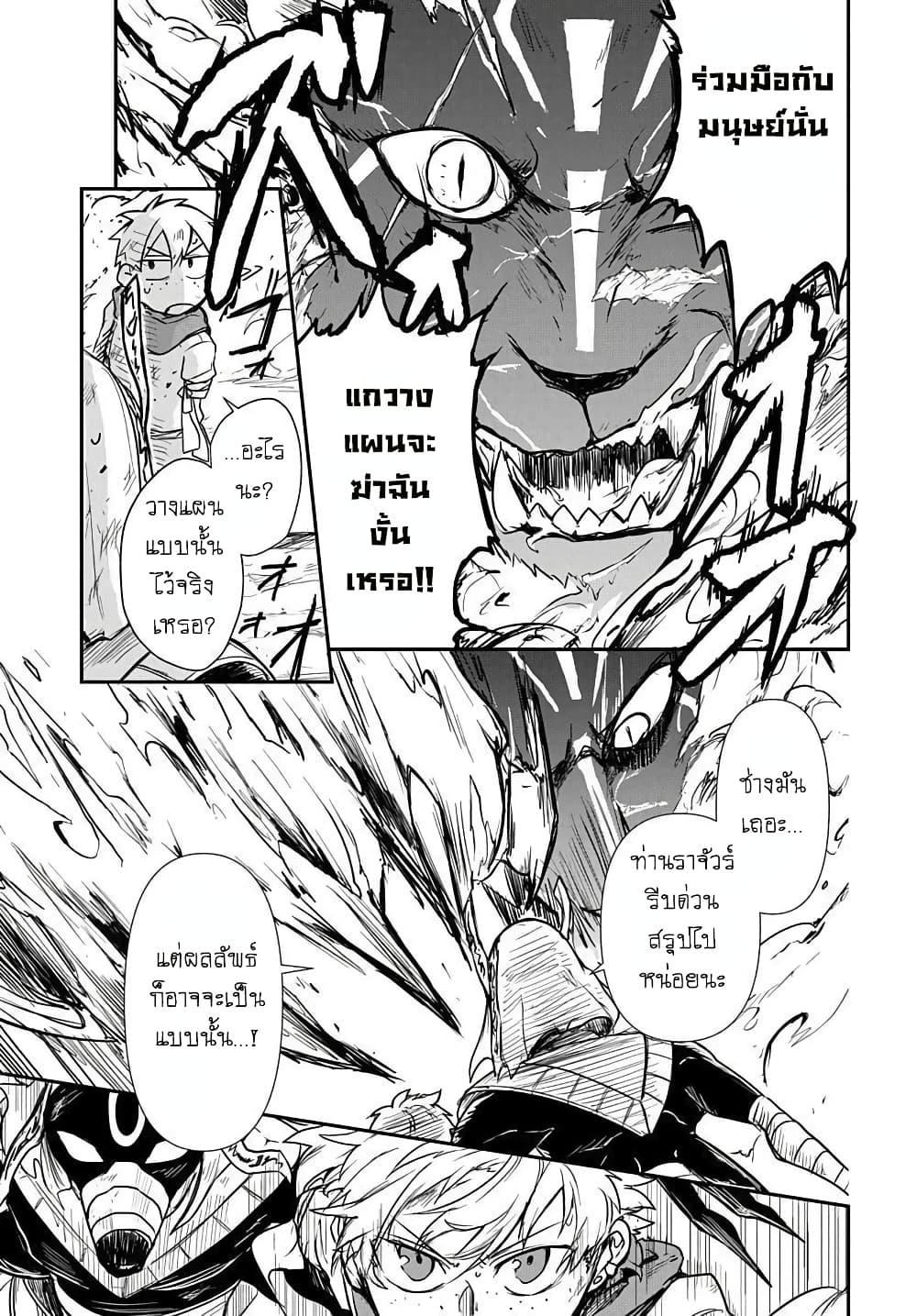 Manga-lc-com อ่านมังงะ อ่านการ์ตูน ออนไลน์ ฟรี The Five-Armed Wizard ตอนที่ 1 2 3 4 5 6 7 8 9 10 11 12 13 14 ฟรี ไม่มีโฆษณา Manga-lc - อ่าน มังงะ อ่าน การ์ตูน ออนไลน์ อ่านมังงะ ฟรี