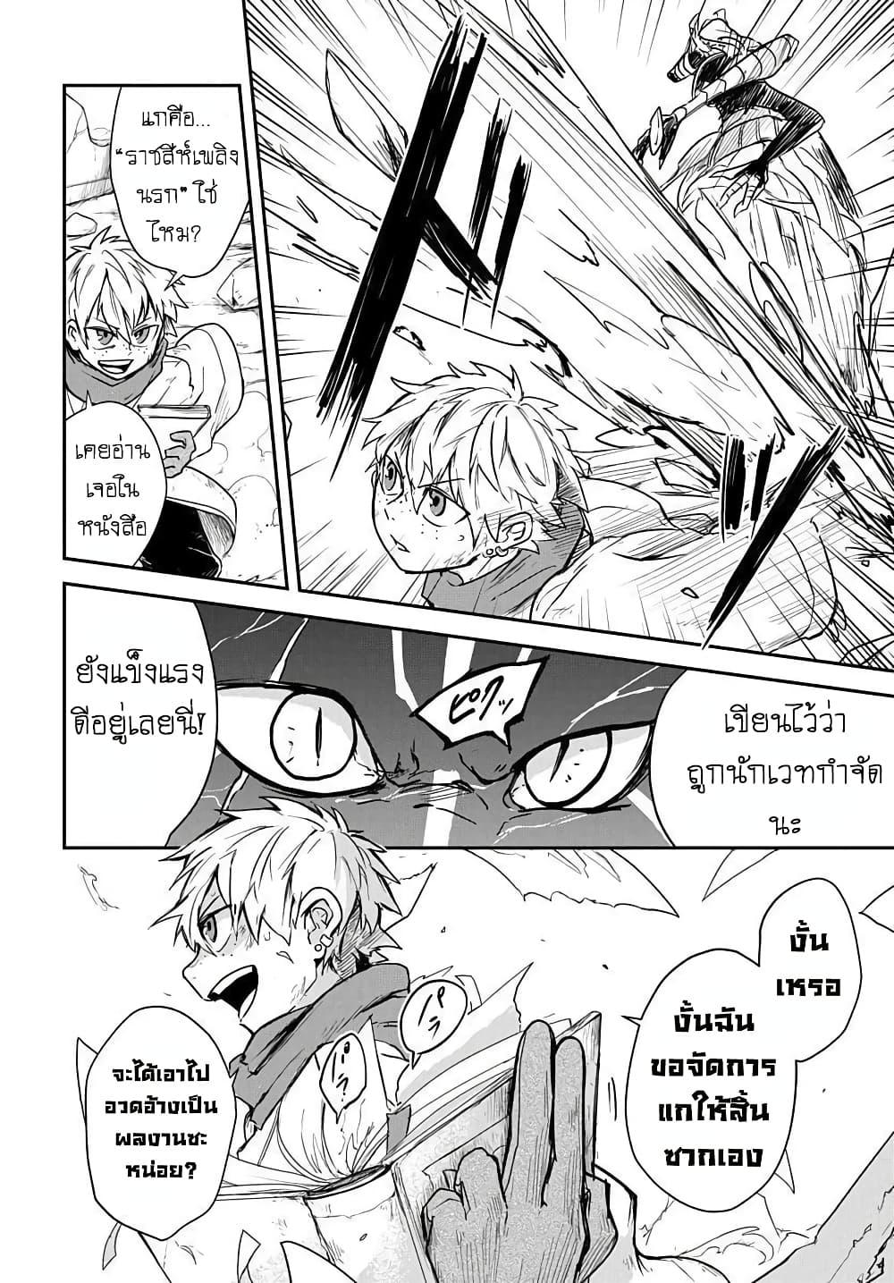Manga-lc-com อ่านมังงะ อ่านการ์ตูน ออนไลน์ ฟรี The Five-Armed Wizard ตอนที่ 1 2 3 4 5 6 7 8 9 10 11 12 13 14 ฟรี ไม่มีโฆษณา Manga-lc - อ่าน มังงะ อ่าน การ์ตูน ออนไลน์ อ่านมังงะ ฟรี