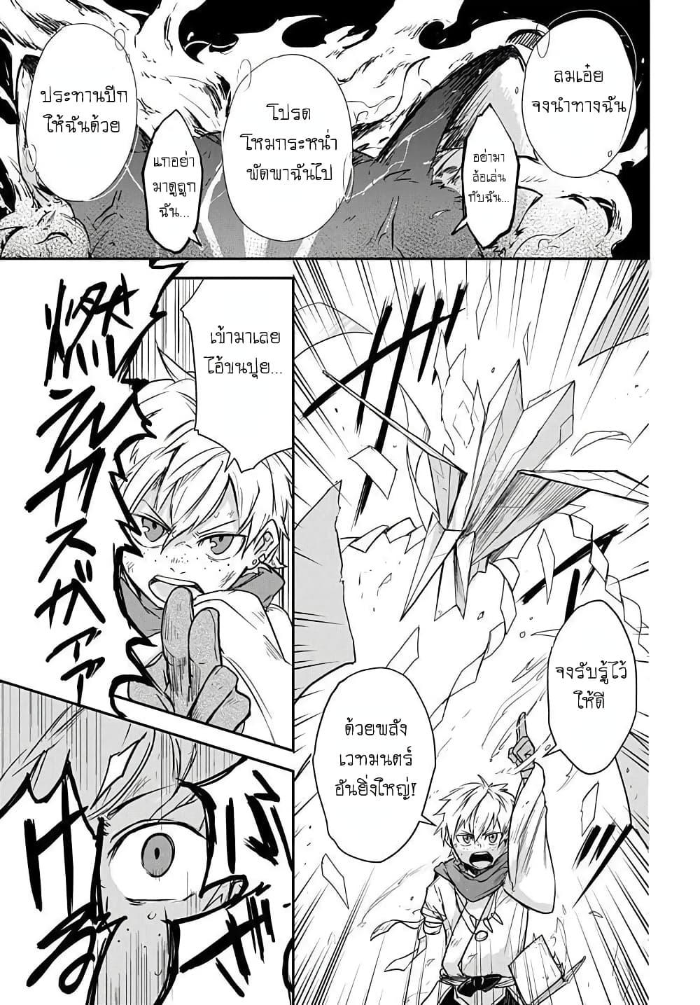 Manga-lc-com อ่านมังงะ อ่านการ์ตูน ออนไลน์ ฟรี The Five-Armed Wizard ตอนที่ 1 2 3 4 5 6 7 8 9 10 11 12 13 14 ฟรี ไม่มีโฆษณา Manga-lc - อ่าน มังงะ อ่าน การ์ตูน ออนไลน์ อ่านมังงะ ฟรี