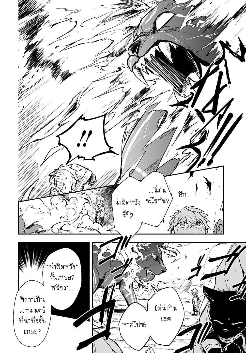 Manga-lc-com อ่านมังงะ อ่านการ์ตูน ออนไลน์ ฟรี The Five-Armed Wizard ตอนที่ 1 2 3 4 5 6 7 8 9 10 11 12 13 14 ฟรี ไม่มีโฆษณา Manga-lc - อ่าน มังงะ อ่าน การ์ตูน ออนไลน์ อ่านมังงะ ฟรี