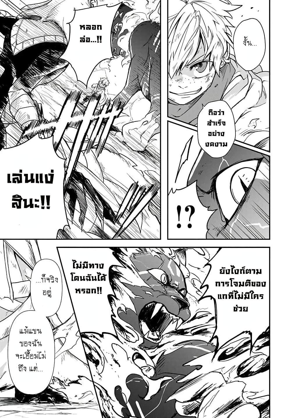 Manga-lc-com อ่านมังงะ อ่านการ์ตูน ออนไลน์ ฟรี The Five-Armed Wizard ตอนที่ 1 2 3 4 5 6 7 8 9 10 11 12 13 14 ฟรี ไม่มีโฆษณา Manga-lc - อ่าน มังงะ อ่าน การ์ตูน ออนไลน์ อ่านมังงะ ฟรี