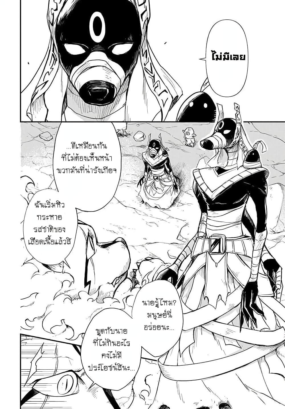 Manga-lc-com อ่านมังงะ อ่านการ์ตูน ออนไลน์ ฟรี The Five-Armed Wizard ตอนที่ 1 2 3 4 5 6 7 8 9 10 11 12 13 14 ฟรี ไม่มีโฆษณา Manga-lc - อ่าน มังงะ อ่าน การ์ตูน ออนไลน์ อ่านมังงะ ฟรี
