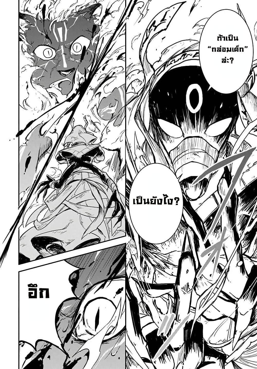 Manga-lc-com อ่านมังงะ อ่านการ์ตูน ออนไลน์ ฟรี The Five-Armed Wizard ตอนที่ 1 2 3 4 5 6 7 8 9 10 11 12 13 14 ฟรี ไม่มีโฆษณา Manga-lc - อ่าน มังงะ อ่าน การ์ตูน ออนไลน์ อ่านมังงะ ฟรี