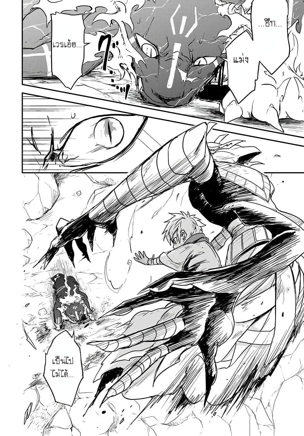 Manga-lc-com อ่านมังงะ อ่านการ์ตูน ออนไลน์ ฟรี The Five-Armed Wizard ตอนที่ 1 2 3 4 5 6 7 8 9 10 11 12 13 14 ฟรี ไม่มีโฆษณา Manga-lc - อ่าน มังงะ อ่าน การ์ตูน ออนไลน์ อ่านมังงะ ฟรี