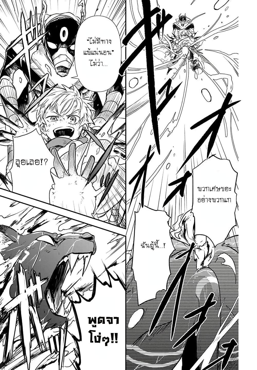 Manga-lc-com อ่านมังงะ อ่านการ์ตูน ออนไลน์ ฟรี The Five-Armed Wizard ตอนที่ 1 2 3 4 5 6 7 8 9 10 11 12 13 14 ฟรี ไม่มีโฆษณา Manga-lc - อ่าน มังงะ อ่าน การ์ตูน ออนไลน์ อ่านมังงะ ฟรี