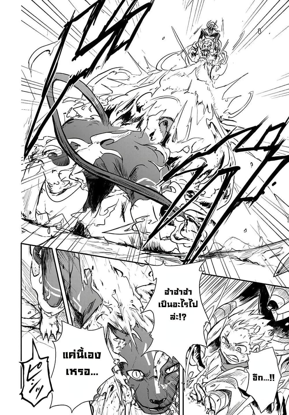 Manga-lc-com อ่านมังงะ อ่านการ์ตูน ออนไลน์ ฟรี The Five-Armed Wizard ตอนที่ 1 2 3 4 5 6 7 8 9 10 11 12 13 14 ฟรี ไม่มีโฆษณา Manga-lc - อ่าน มังงะ อ่าน การ์ตูน ออนไลน์ อ่านมังงะ ฟรี