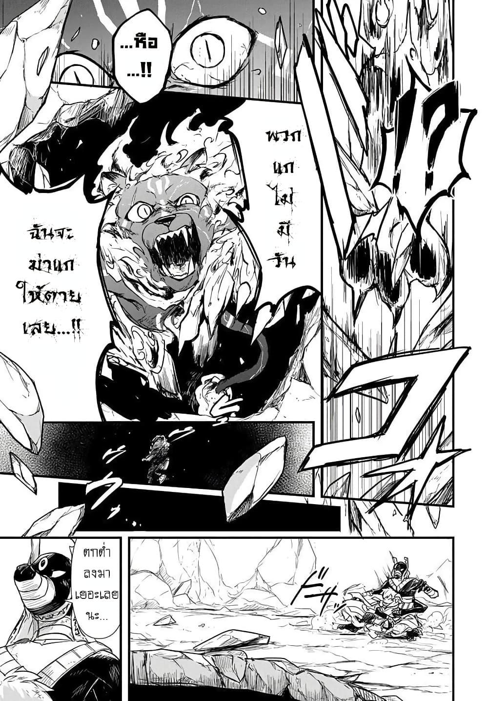 Manga-lc-com อ่านมังงะ อ่านการ์ตูน ออนไลน์ ฟรี The Five-Armed Wizard ตอนที่ 1 2 3 4 5 6 7 8 9 10 11 12 13 14 ฟรี ไม่มีโฆษณา Manga-lc - อ่าน มังงะ อ่าน การ์ตูน ออนไลน์ อ่านมังงะ ฟรี
