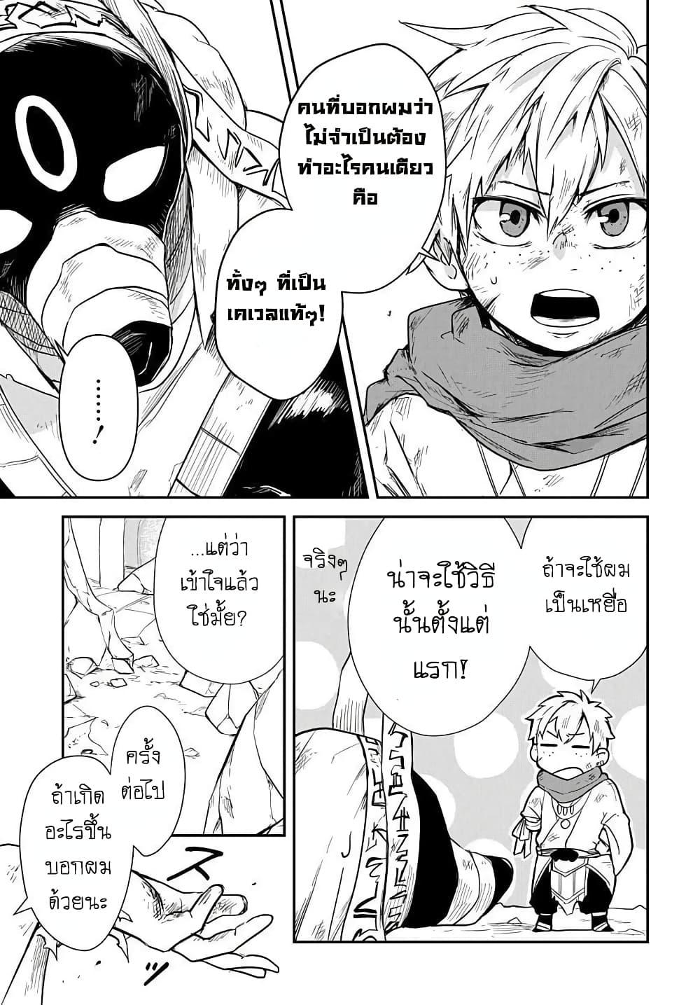 Manga-lc-com อ่านมังงะ อ่านการ์ตูน ออนไลน์ ฟรี The Five-Armed Wizard ตอนที่ 1 2 3 4 5 6 7 8 9 10 11 12 13 14 ฟรี ไม่มีโฆษณา Manga-lc - อ่าน มังงะ อ่าน การ์ตูน ออนไลน์ อ่านมังงะ ฟรี