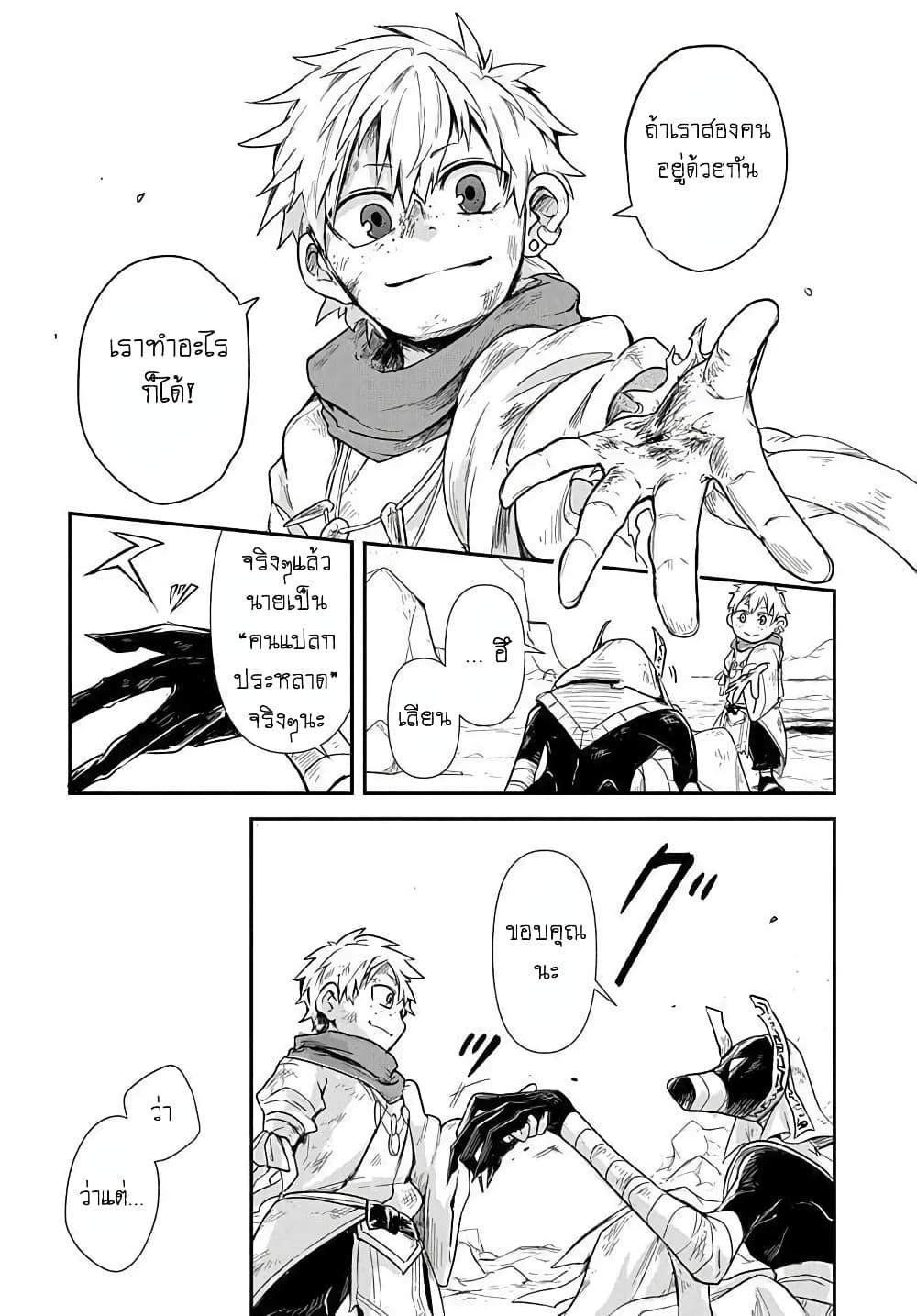 Manga-lc-com อ่านมังงะ อ่านการ์ตูน ออนไลน์ ฟรี The Five-Armed Wizard ตอนที่ 1 2 3 4 5 6 7 8 9 10 11 12 13 14 ฟรี ไม่มีโฆษณา Manga-lc - อ่าน มังงะ อ่าน การ์ตูน ออนไลน์ อ่านมังงะ ฟรี