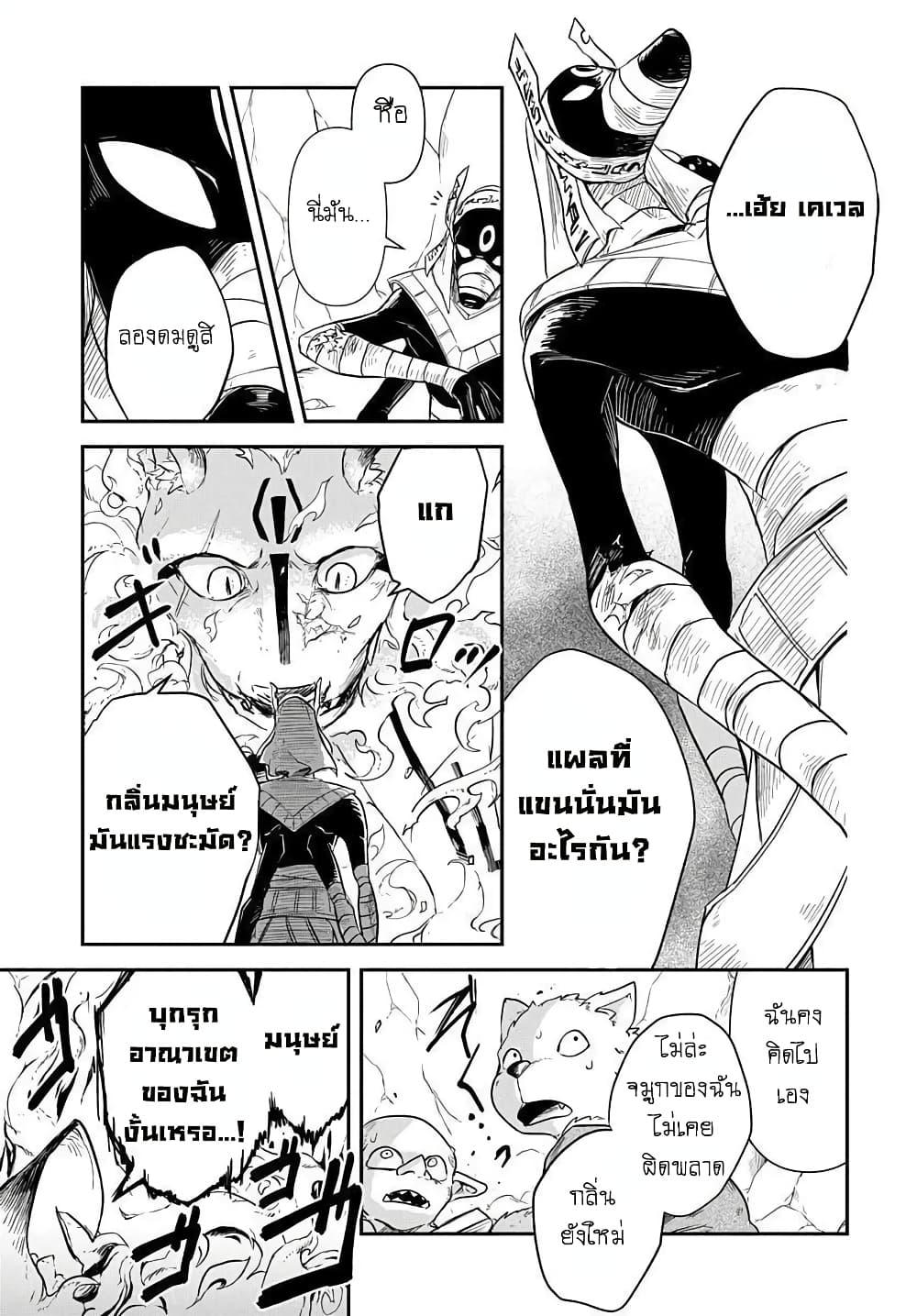 Manga-lc-com อ่านมังงะ อ่านการ์ตูน ออนไลน์ ฟรี The Five-Armed Wizard ตอนที่ 1 2 3 4 5 6 7 8 9 10 11 12 13 14 ฟรี ไม่มีโฆษณา Manga-lc - อ่าน มังงะ อ่าน การ์ตูน ออนไลน์ อ่านมังงะ ฟรี