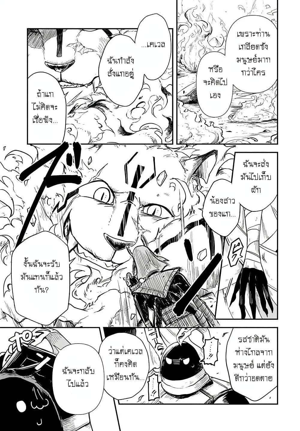 Manga-lc-com อ่านมังงะ อ่านการ์ตูน ออนไลน์ ฟรี The Five-Armed Wizard ตอนที่ 1 2 3 4 5 6 7 8 9 10 11 12 13 14 ฟรี ไม่มีโฆษณา Manga-lc - อ่าน มังงะ อ่าน การ์ตูน ออนไลน์ อ่านมังงะ ฟรี