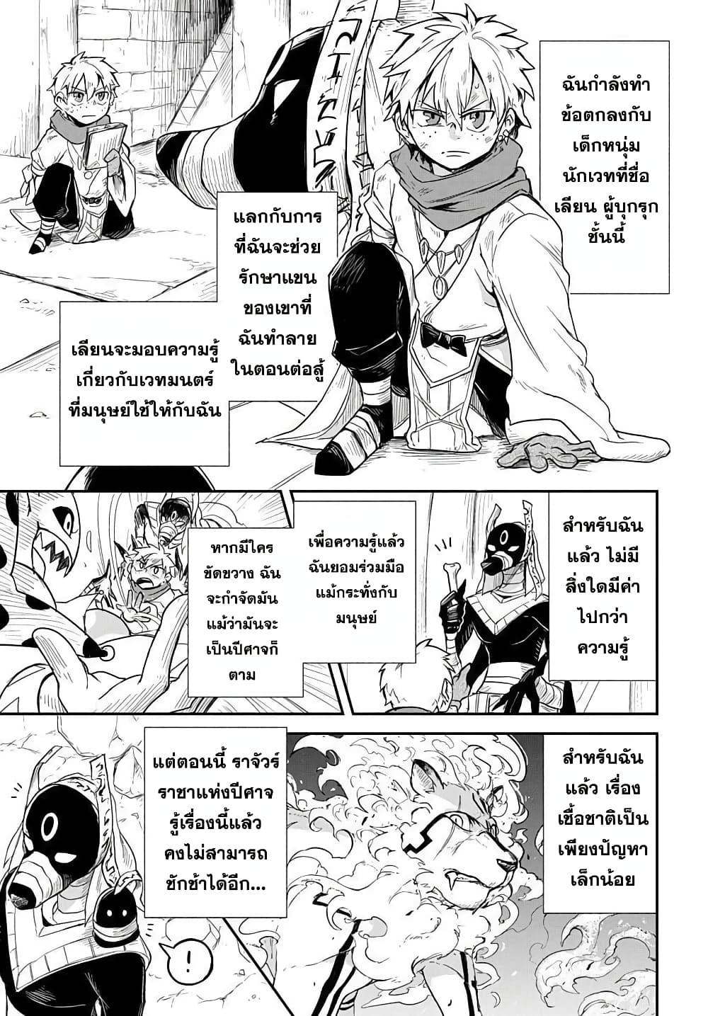 Manga-lc-com อ่านมังงะ อ่านการ์ตูน ออนไลน์ ฟรี The Five-Armed Wizard ตอนที่ 1 2 3 4 5 6 7 8 9 10 11 12 13 14 ฟรี ไม่มีโฆษณา Manga-lc - อ่าน มังงะ อ่าน การ์ตูน ออนไลน์ อ่านมังงะ ฟรี