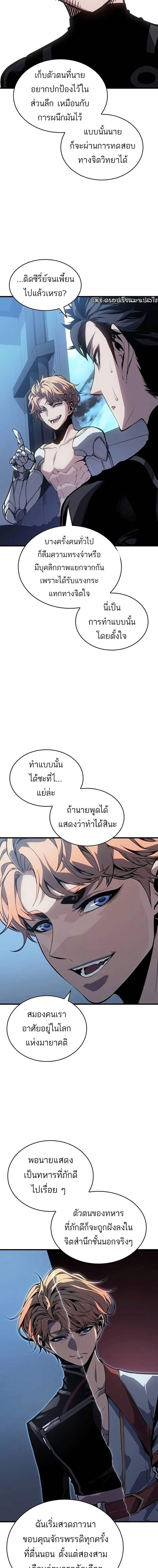 Manga-lc-com อ่านมังงะ อ่านการ์ตูน ออนไลน์ ฟรี Bad Bone Blood ตอนที่ 1 2 3 4 5 6 7 8 9 10 11 12 13 14 ฟรี ไม่มีโฆษณา Manga-lc - อ่าน มังงะ อ่าน การ์ตูน ออนไลน์ อ่านมังงะ ฟรี
