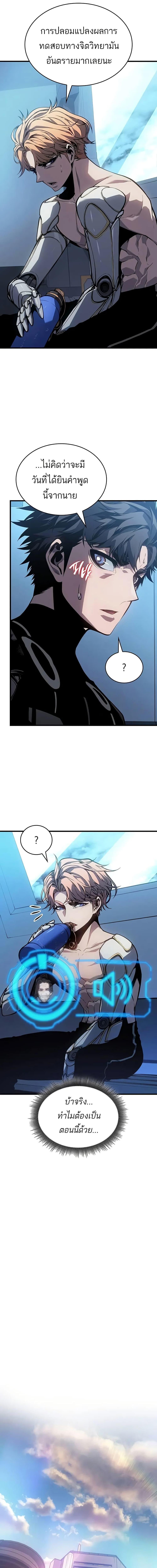 Manga-lc-com อ่านมังงะ อ่านการ์ตูน ออนไลน์ ฟรี Bad Bone Blood ตอนที่ 1 2 3 4 5 6 7 8 9 10 11 12 13 14 ฟรี ไม่มีโฆษณา Manga-lc - อ่าน มังงะ อ่าน การ์ตูน ออนไลน์ อ่านมังงะ ฟรี