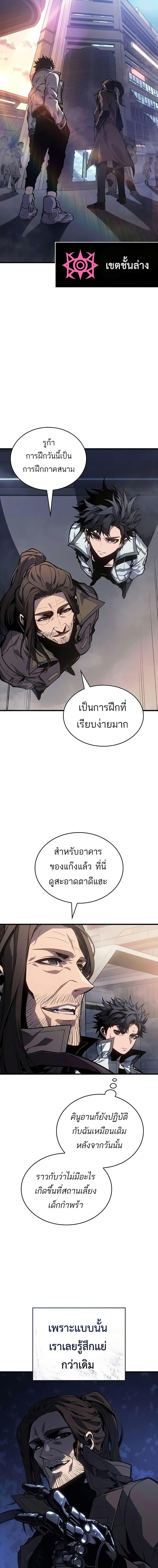 Manga-lc-com อ่านมังงะ อ่านการ์ตูน ออนไลน์ ฟรี Bad Bone Blood ตอนที่ 1 2 3 4 5 6 7 8 9 10 11 12 13 14 ฟรี ไม่มีโฆษณา Manga-lc - อ่าน มังงะ อ่าน การ์ตูน ออนไลน์ อ่านมังงะ ฟรี