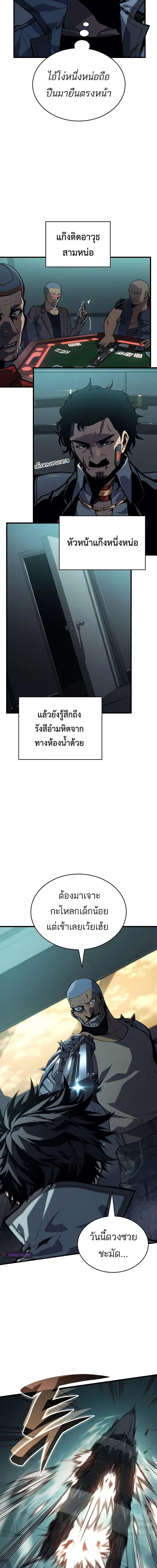 Manga-lc-com อ่านมังงะ อ่านการ์ตูน ออนไลน์ ฟรี Bad Bone Blood ตอนที่ 1 2 3 4 5 6 7 8 9 10 11 12 13 14 ฟรี ไม่มีโฆษณา Manga-lc - อ่าน มังงะ อ่าน การ์ตูน ออนไลน์ อ่านมังงะ ฟรี