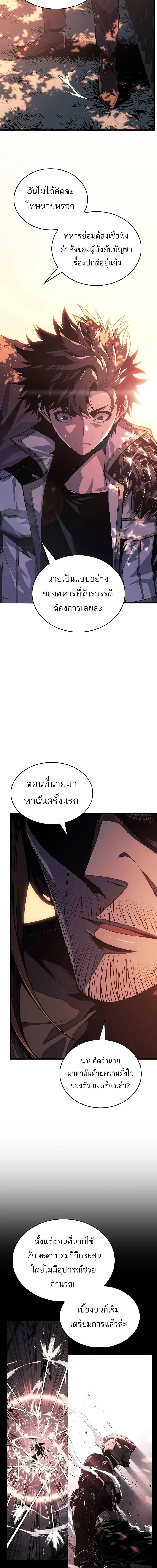 Manga-lc-com อ่านมังงะ อ่านการ์ตูน ออนไลน์ ฟรี Bad Bone Blood ตอนที่ 1 2 3 4 5 6 7 8 9 10 11 12 13 14 ฟรี ไม่มีโฆษณา Manga-lc - อ่าน มังงะ อ่าน การ์ตูน ออนไลน์ อ่านมังงะ ฟรี