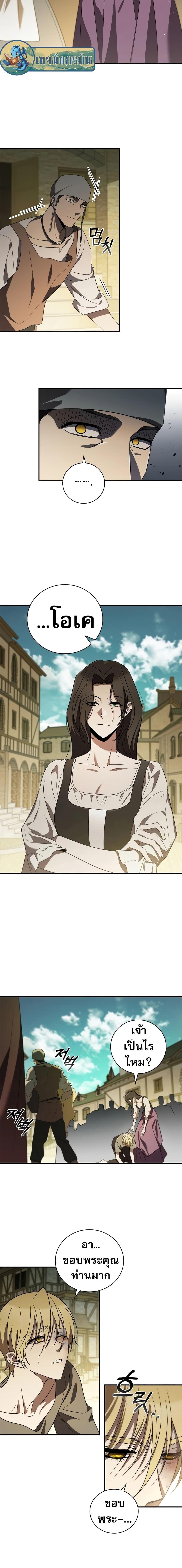 Manga-lc-com อ่านมังงะ อ่านการ์ตูน ออนไลน์ ฟรี Raising the Princess to Overcome Death ตอนที่ 1 2 3 4 5 6 7 8 9 10 11 12 13 14 ฟรี ไม่มีโฆษณา Manga-lc - อ่าน มังงะ อ่าน การ์ตูน ออนไลน์ อ่านมังงะ ฟรี