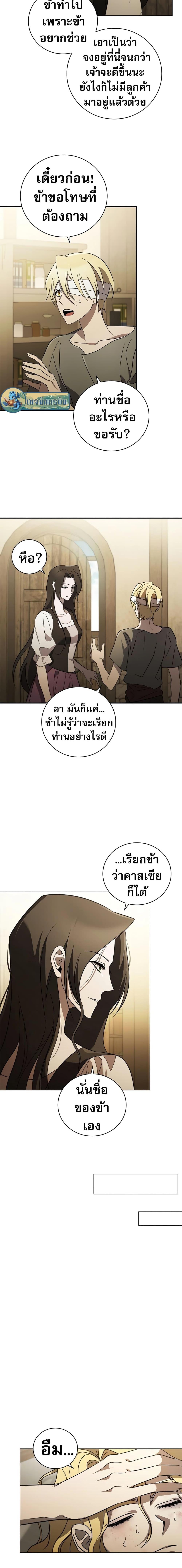 Manga-lc-com อ่านมังงะ อ่านการ์ตูน ออนไลน์ ฟรี Raising the Princess to Overcome Death ตอนที่ 1 2 3 4 5 6 7 8 9 10 11 12 13 14 ฟรี ไม่มีโฆษณา Manga-lc - อ่าน มังงะ อ่าน การ์ตูน ออนไลน์ อ่านมังงะ ฟรี