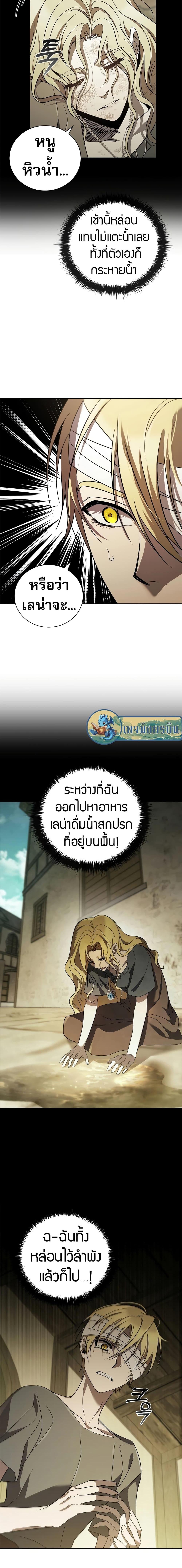 Manga-lc-com อ่านมังงะ อ่านการ์ตูน ออนไลน์ ฟรี Raising the Princess to Overcome Death ตอนที่ 1 2 3 4 5 6 7 8 9 10 11 12 13 14 ฟรี ไม่มีโฆษณา Manga-lc - อ่าน มังงะ อ่าน การ์ตูน ออนไลน์ อ่านมังงะ ฟรี